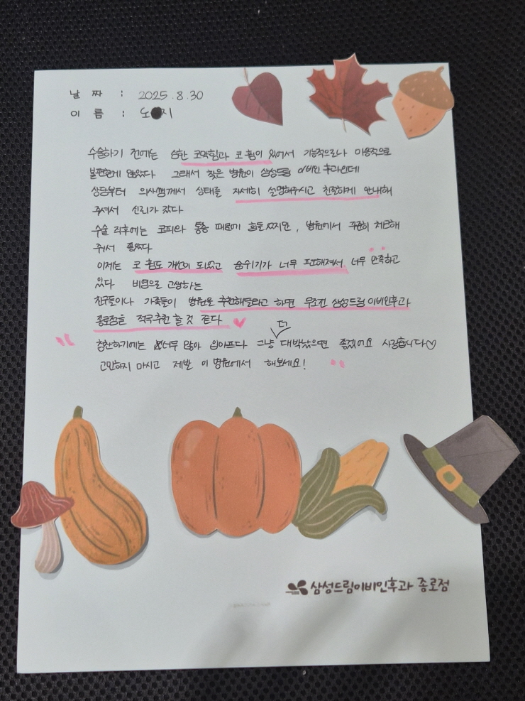 문서