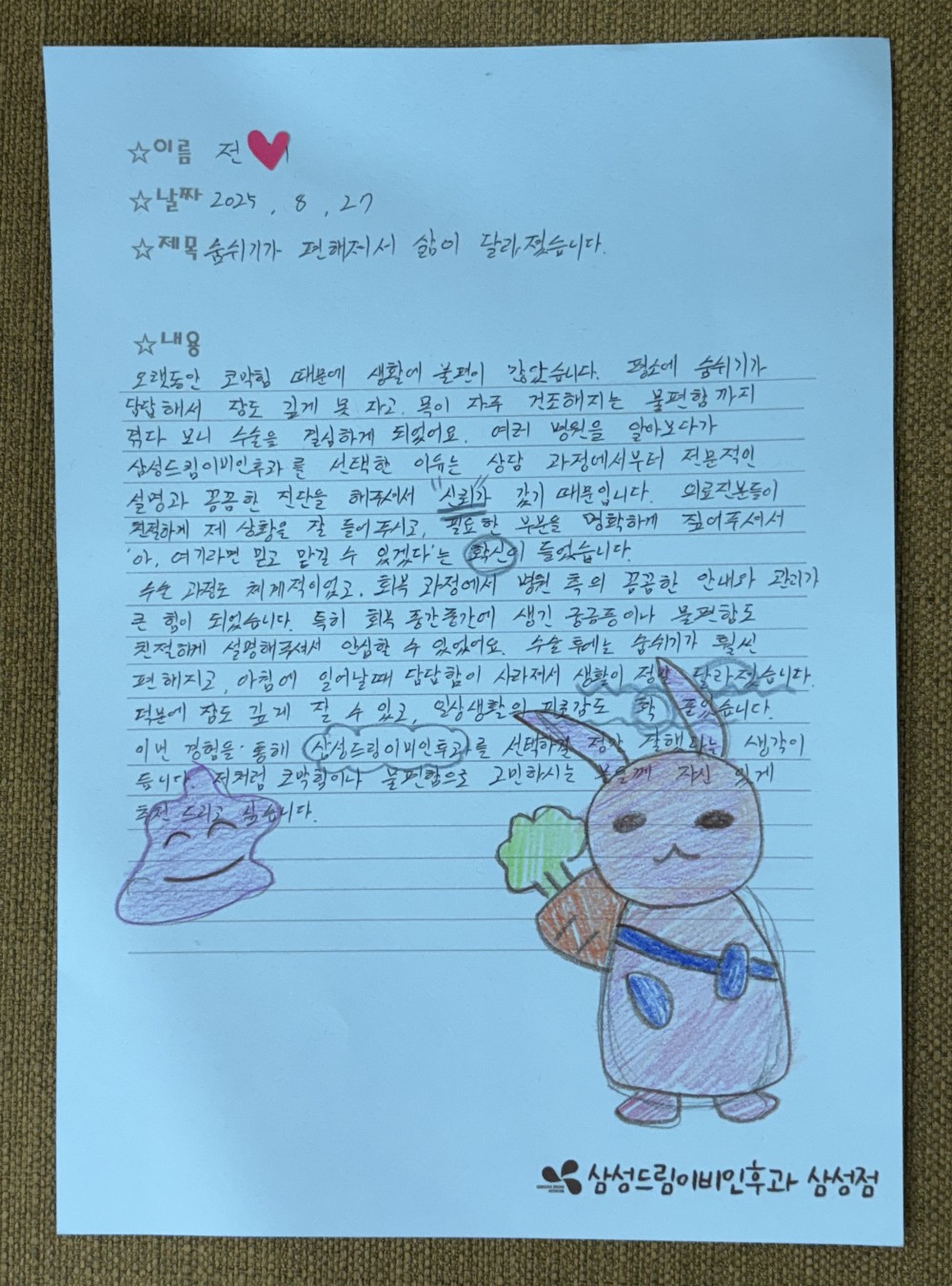 문서
