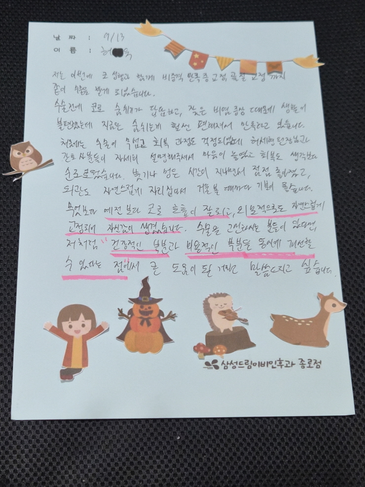 문서