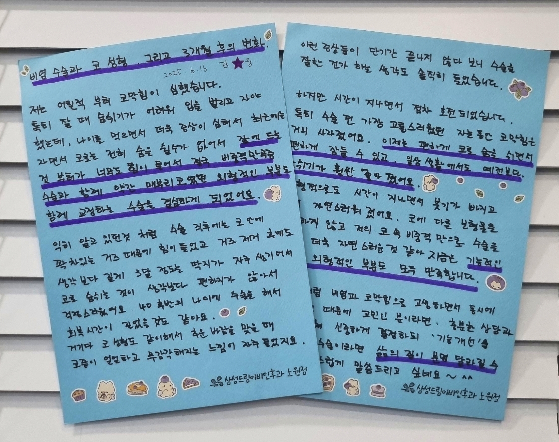문서