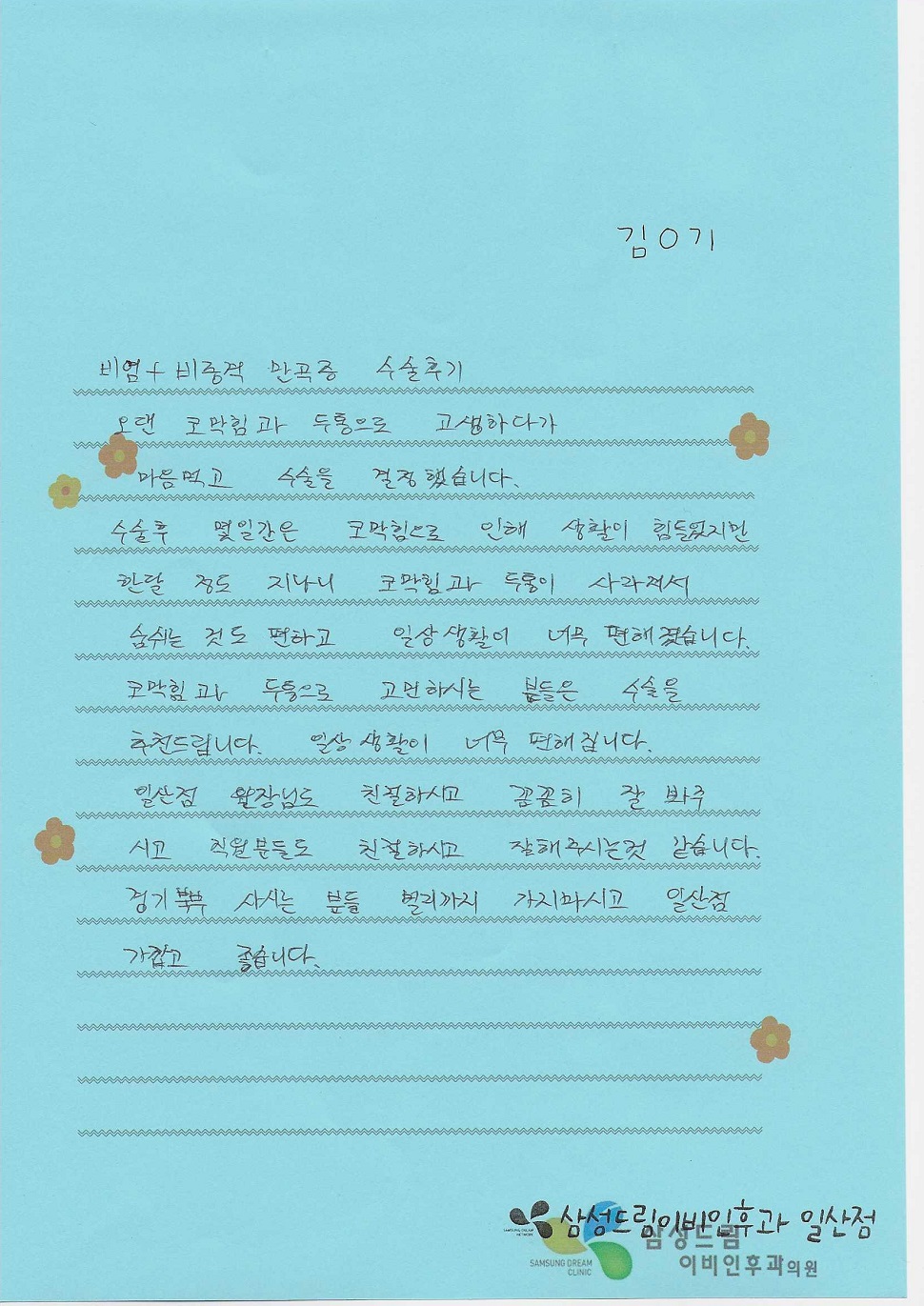 문서