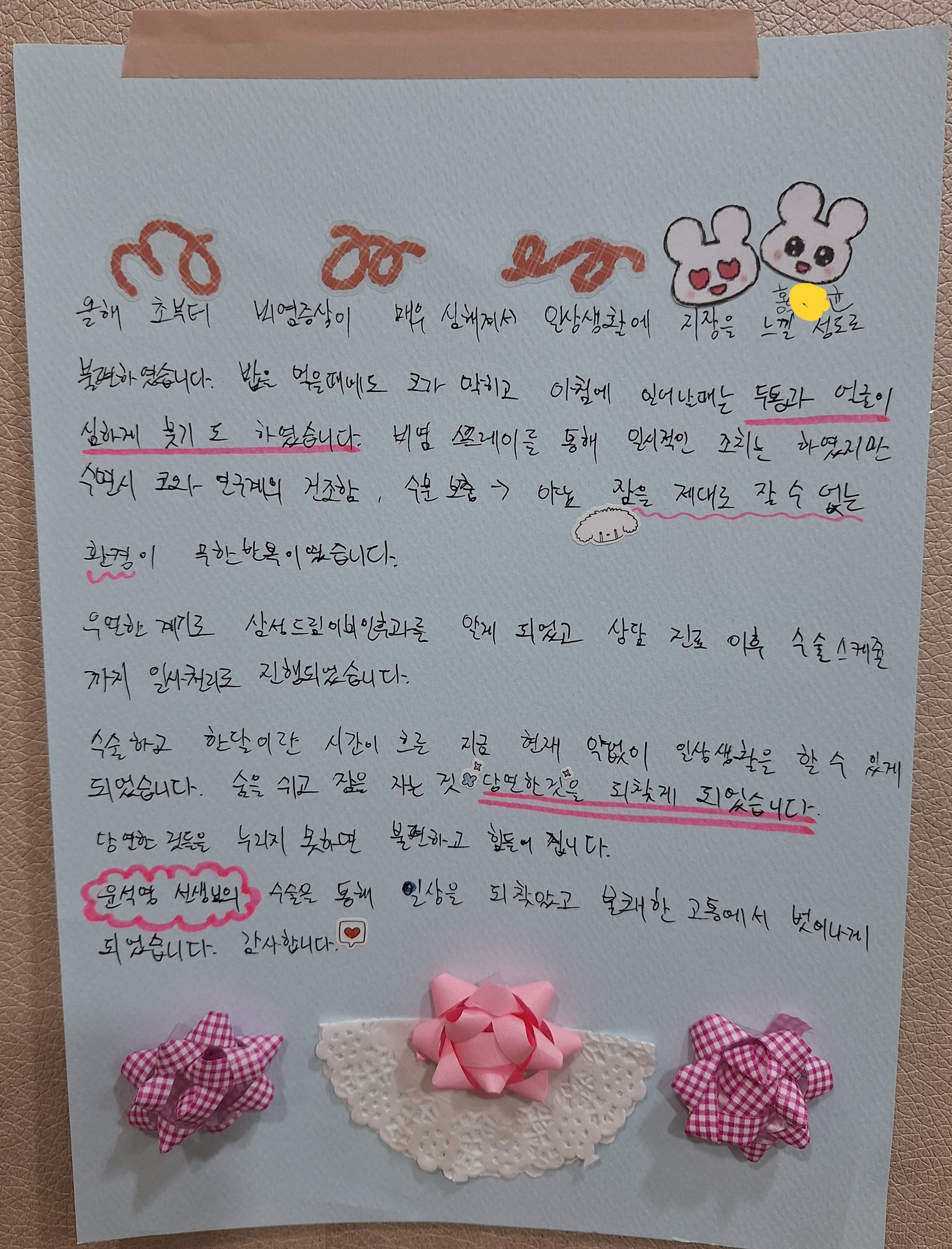 문서