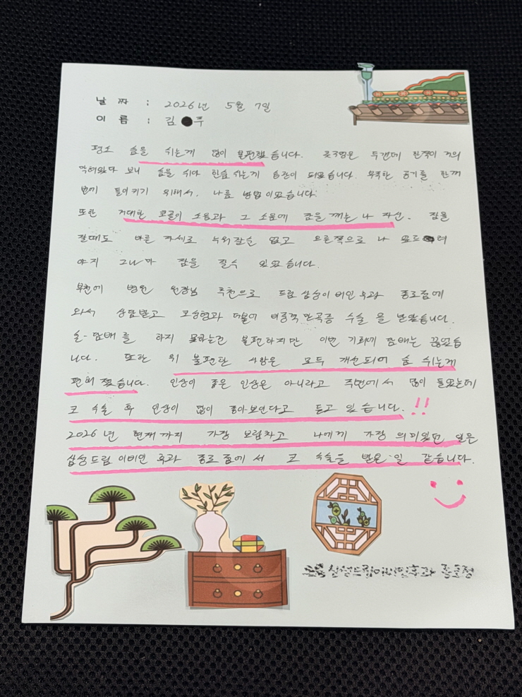 문서