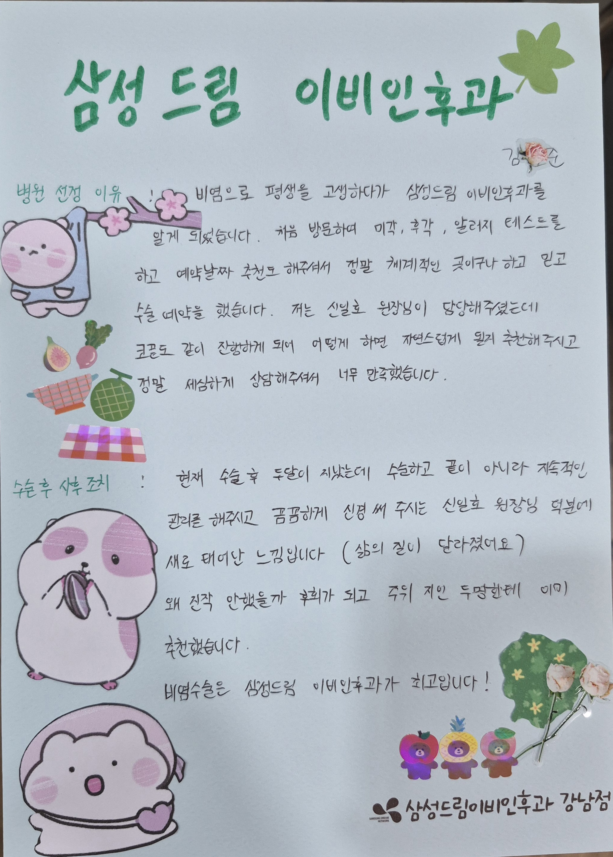 문서
