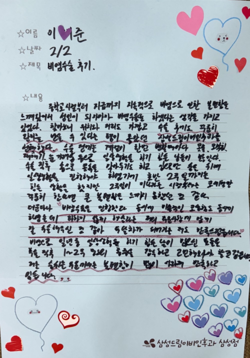 문서