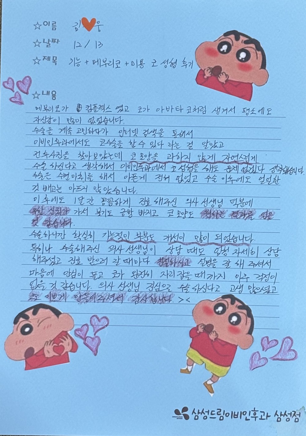 문서