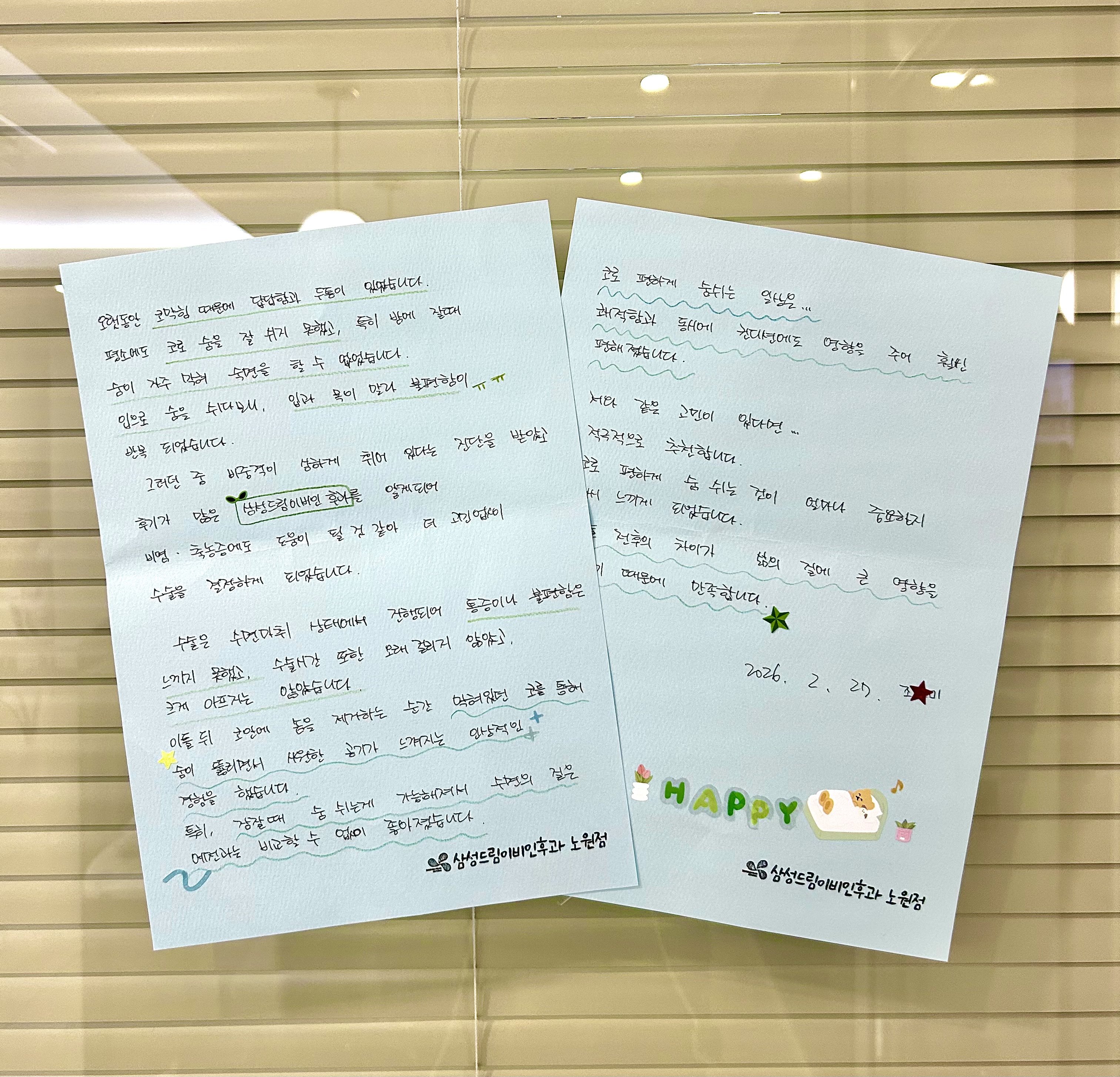 문서