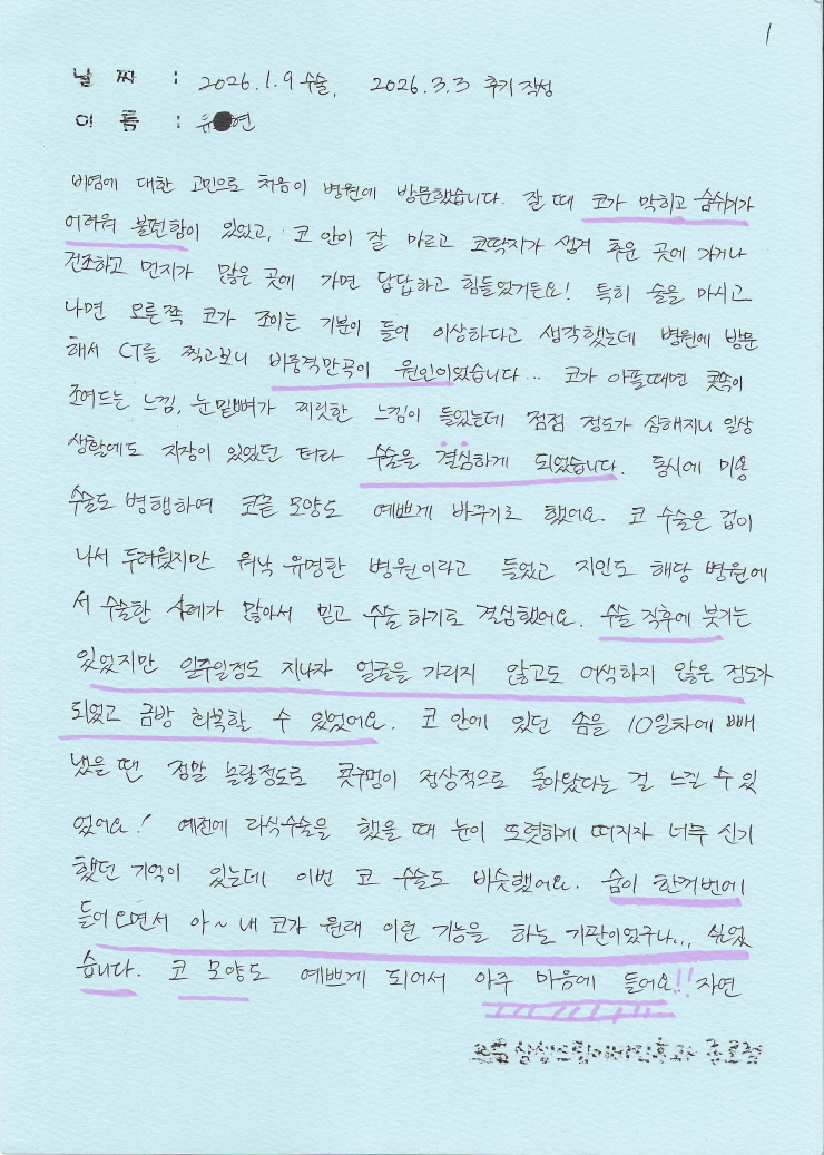 문서