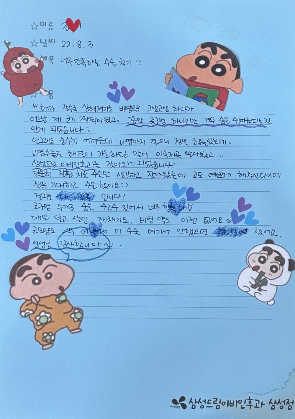 문서