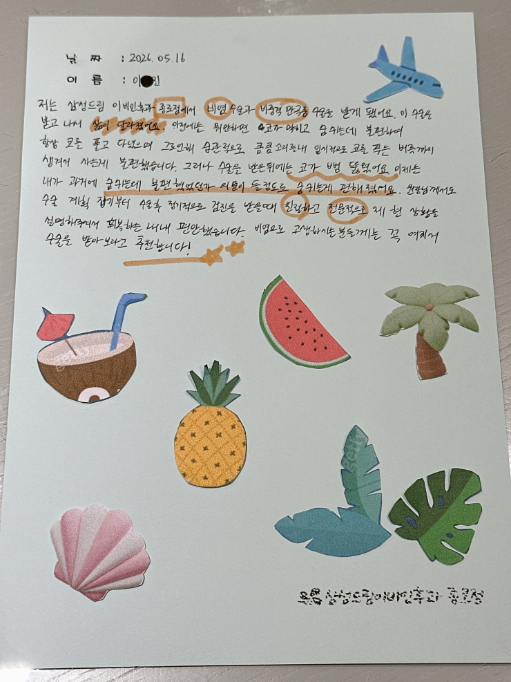 문서