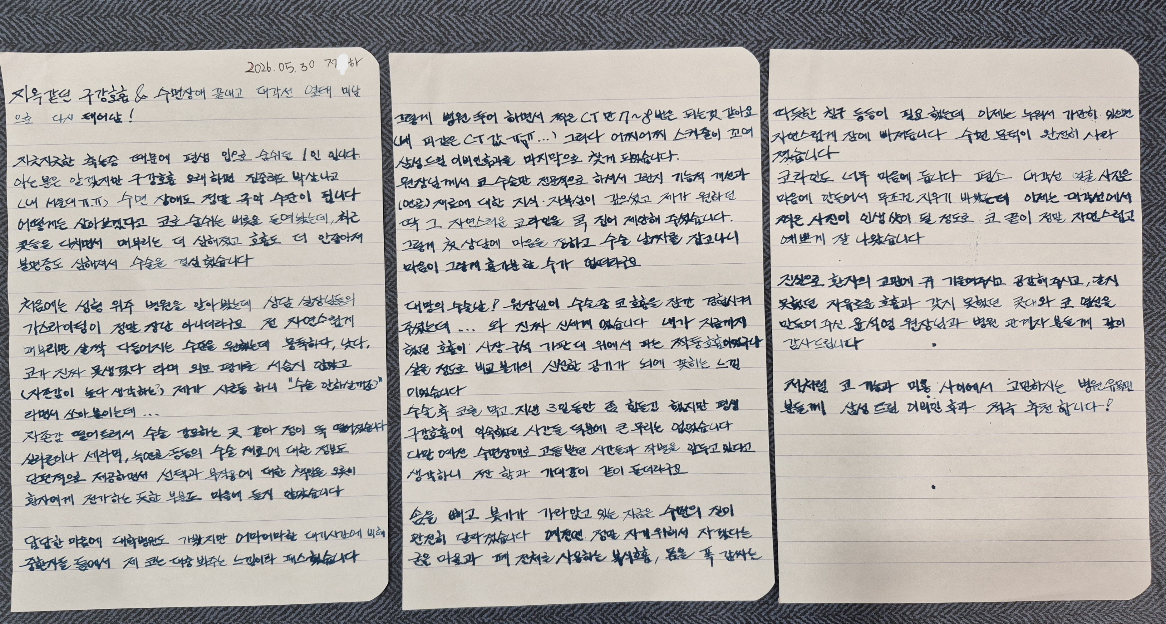 문서