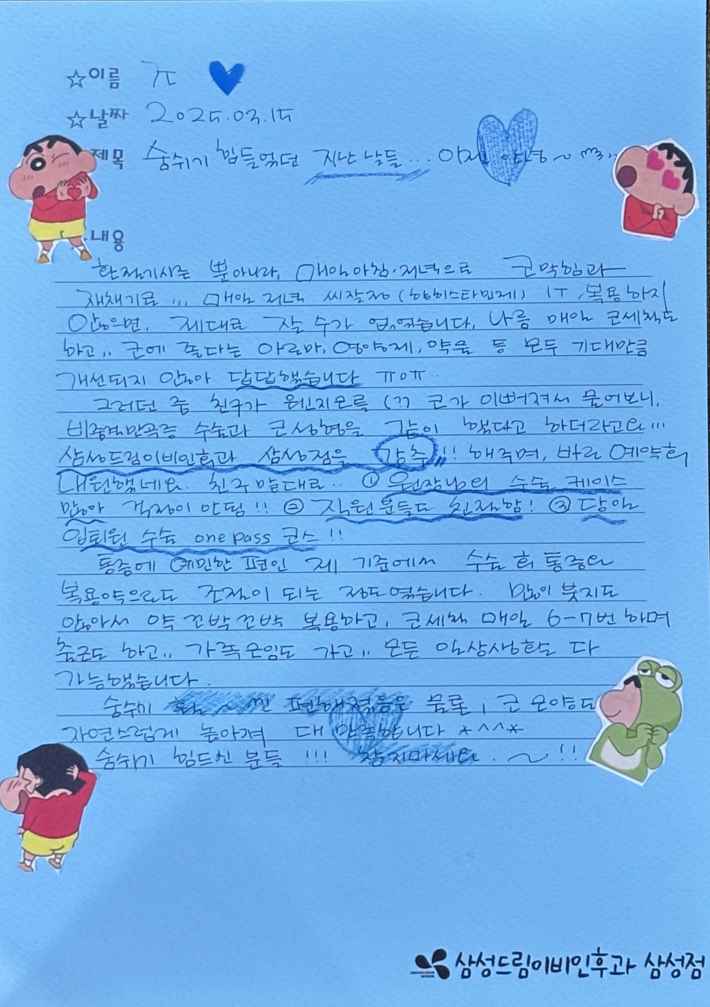 문서