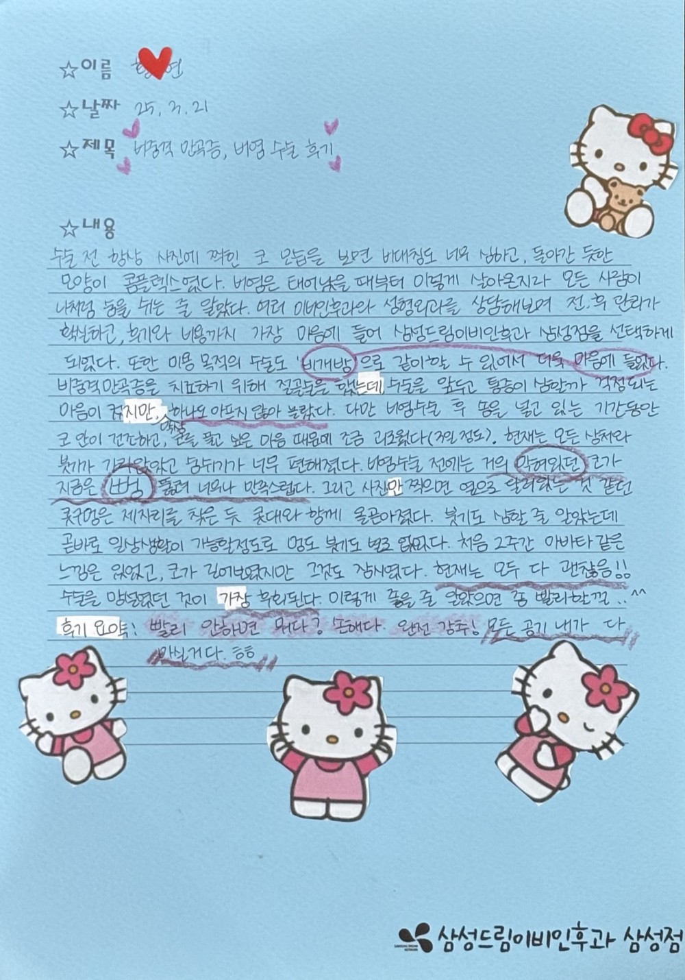 문서