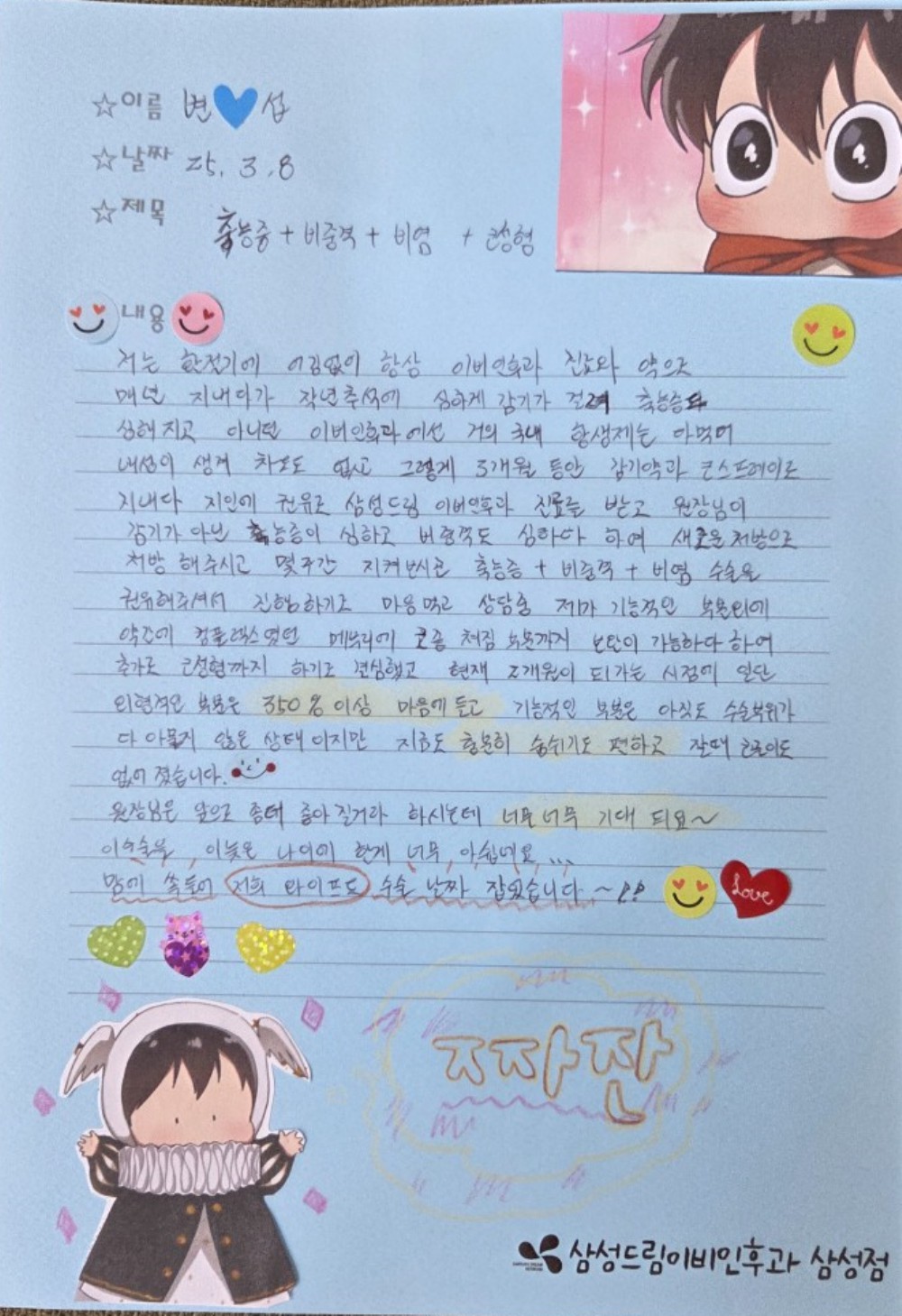 문서