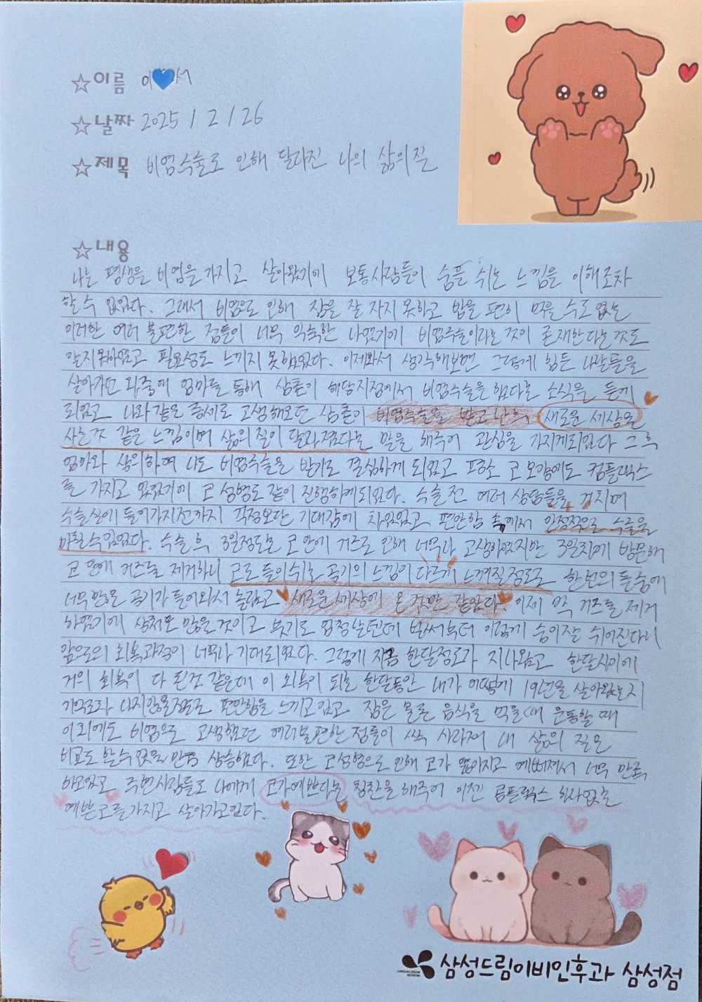 문서