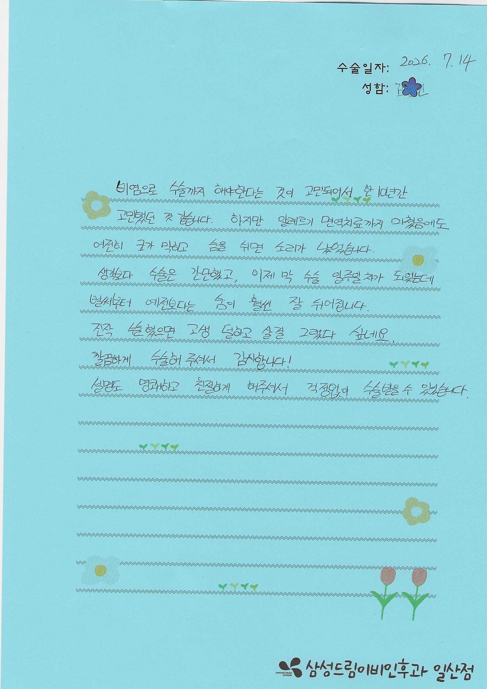 문서