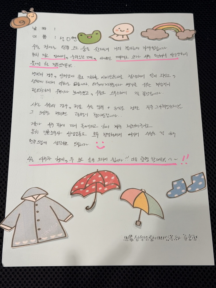 문서