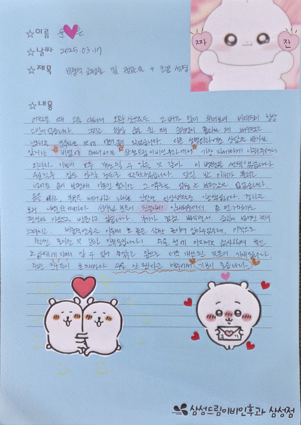 문서