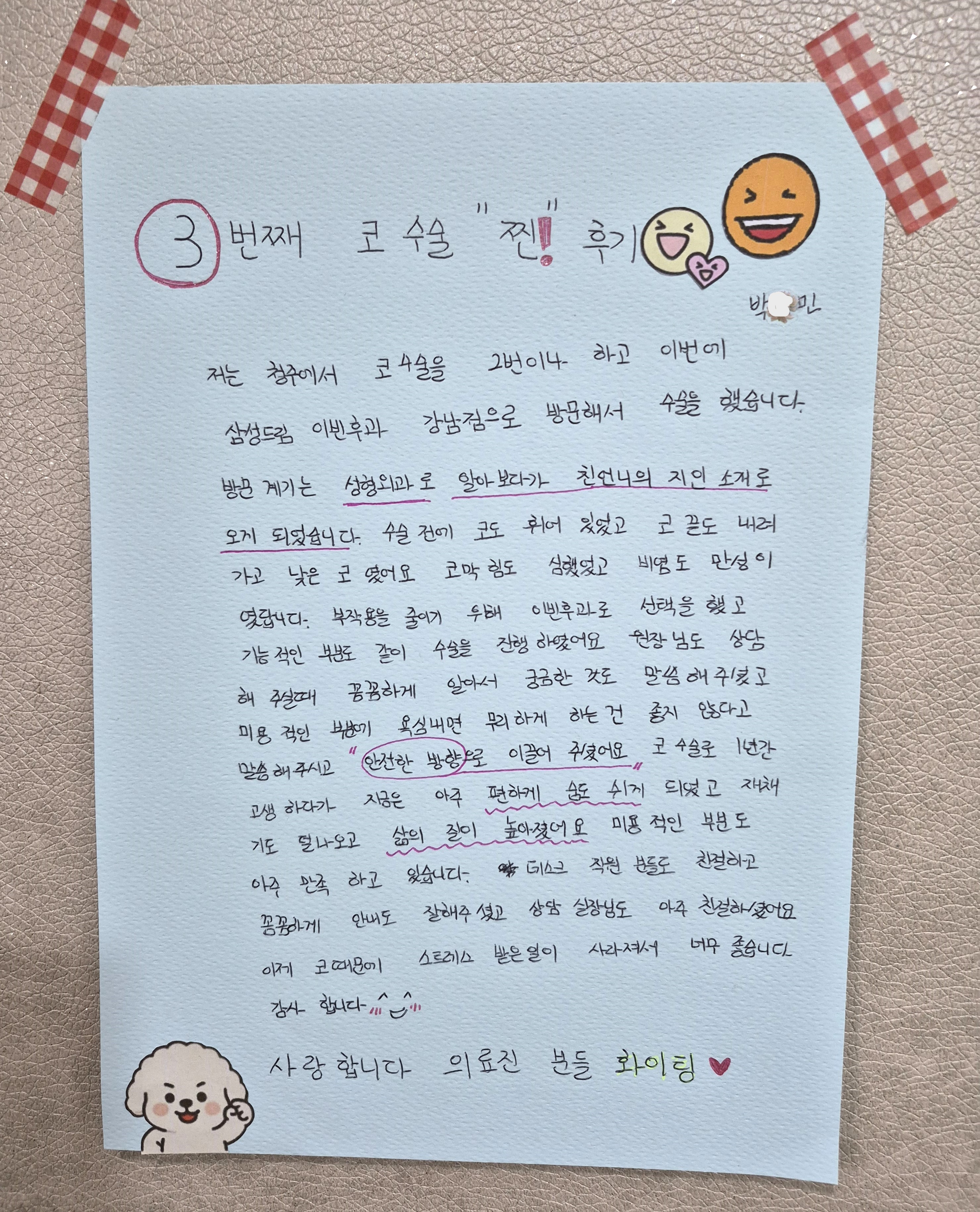 문서