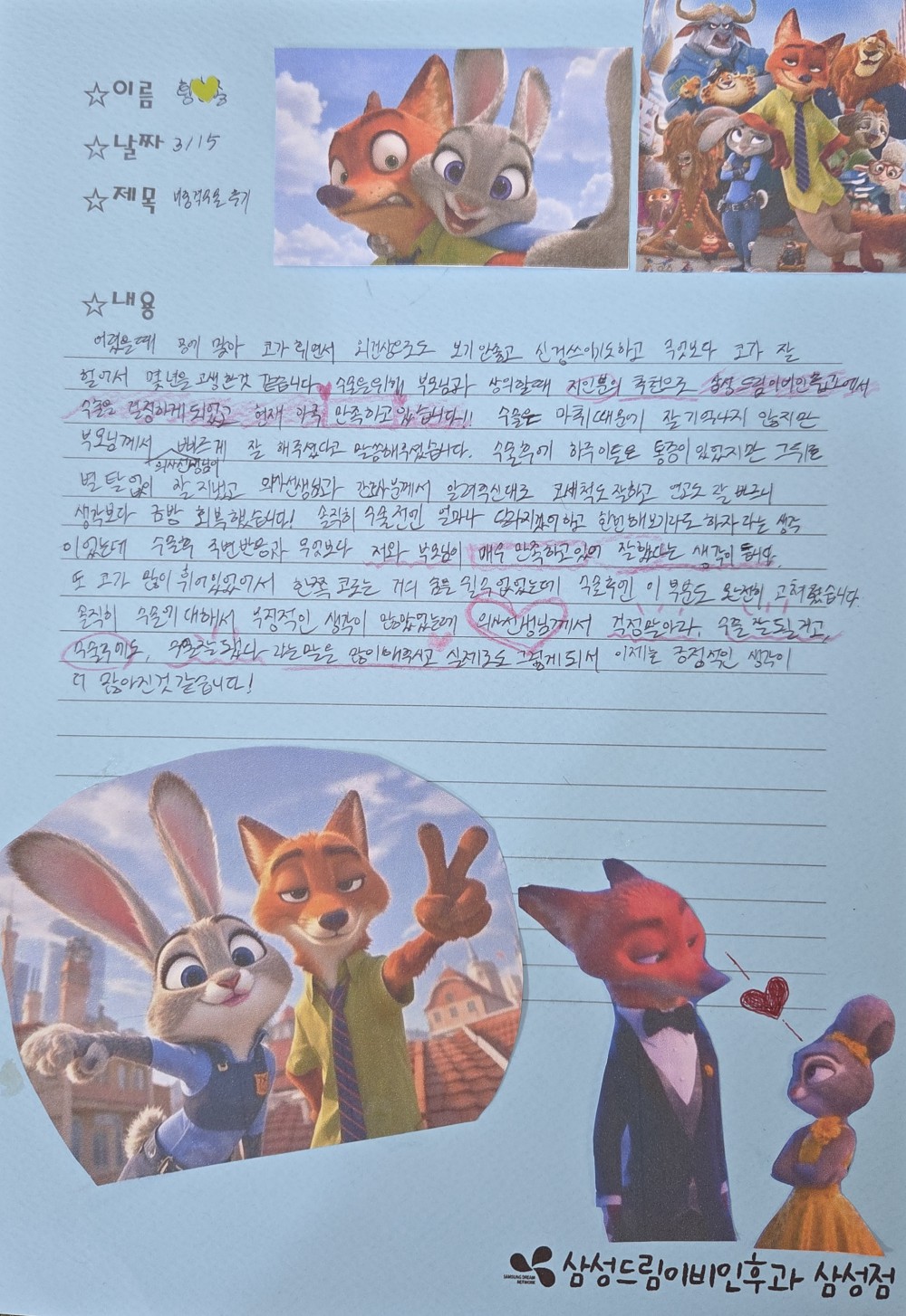문서