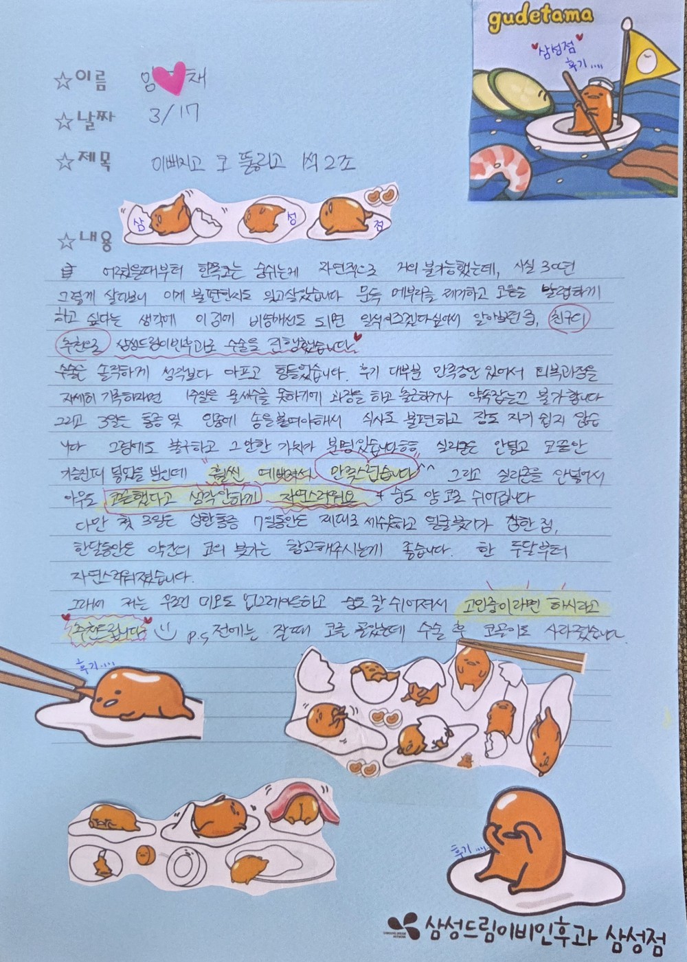 문서