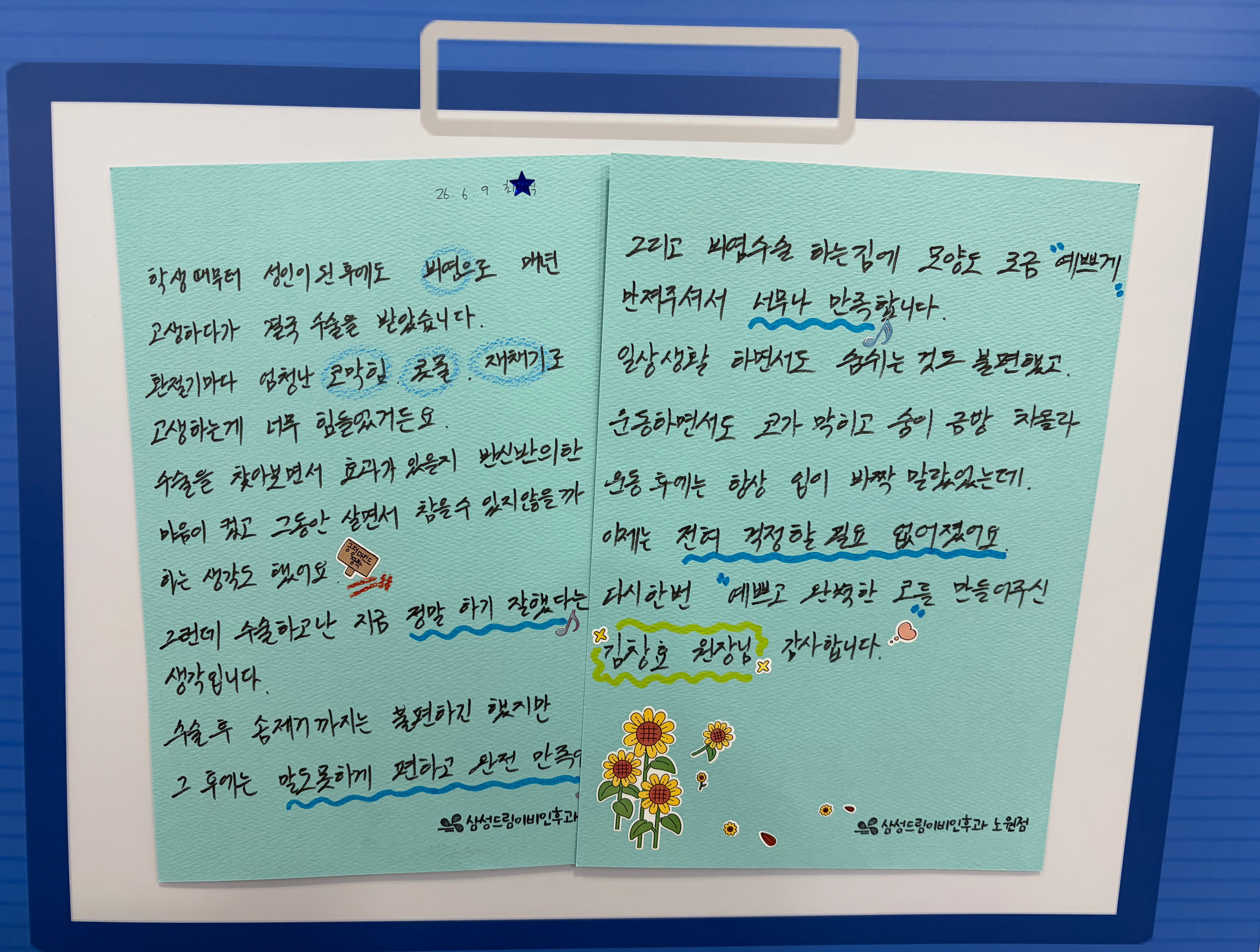 문서