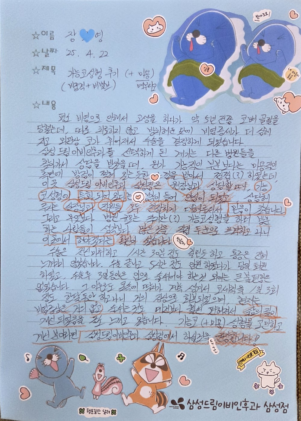 문서