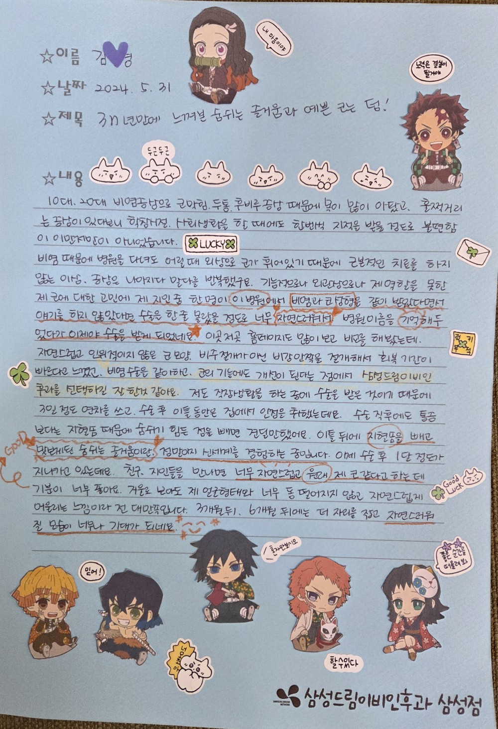 문서