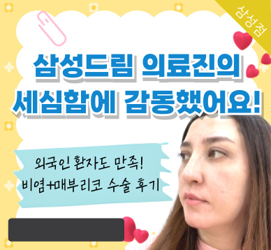 리얼셀카후기