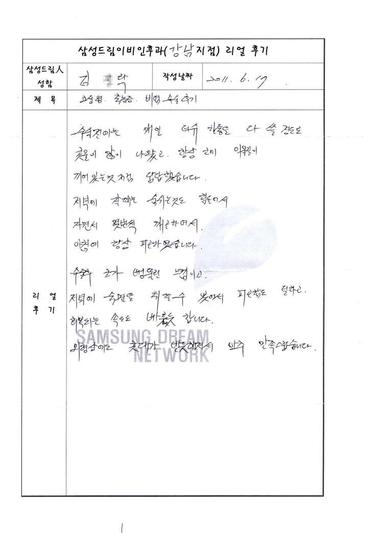 문서