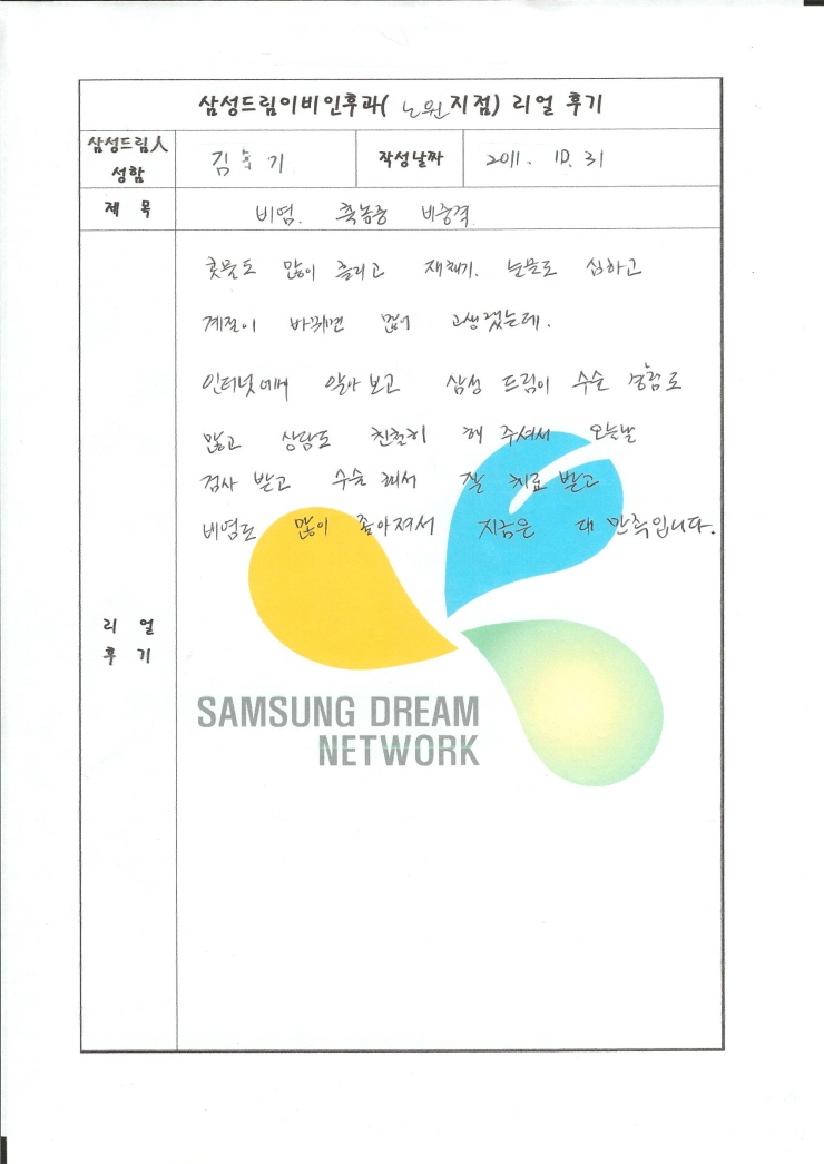 문서