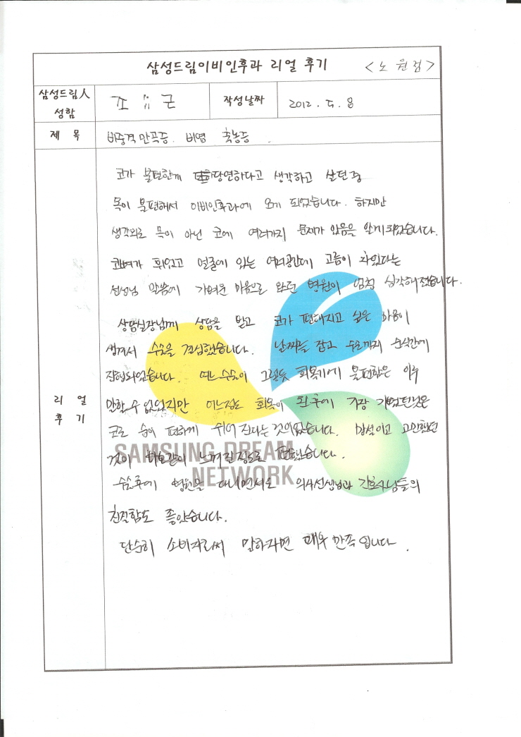 문서