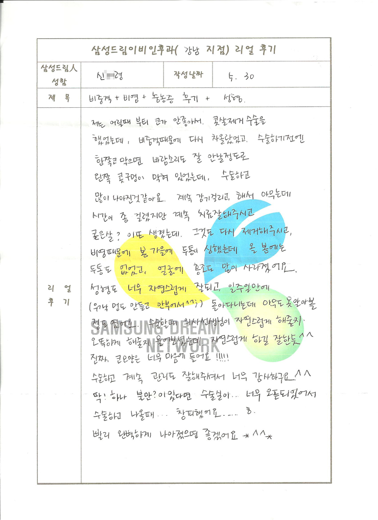 문서