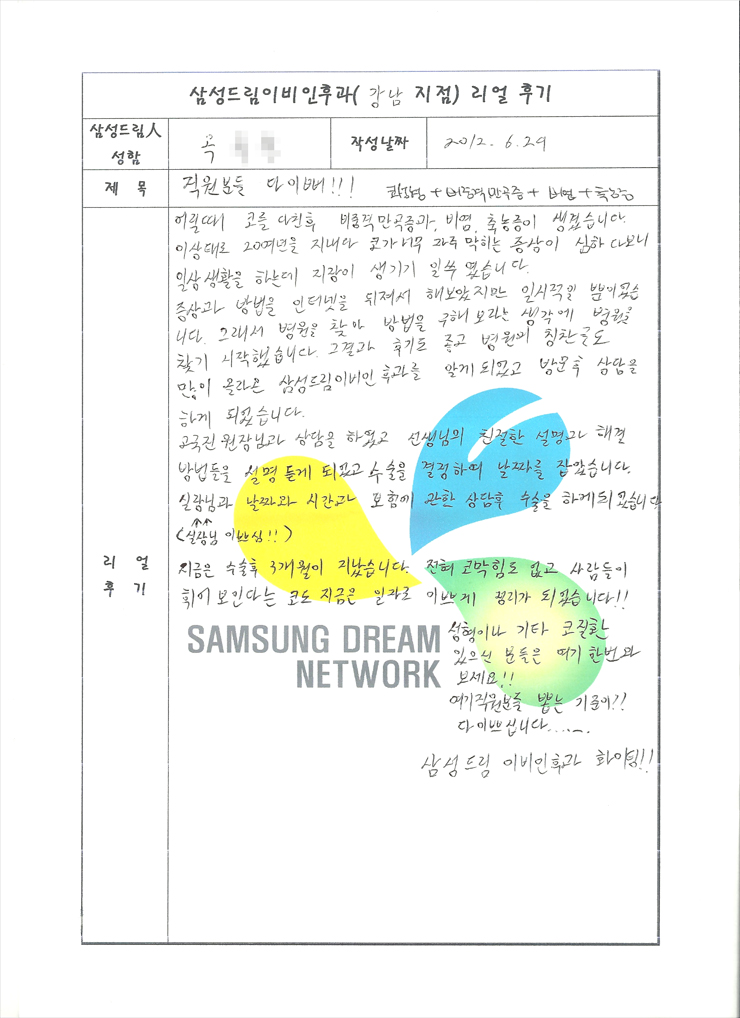문서