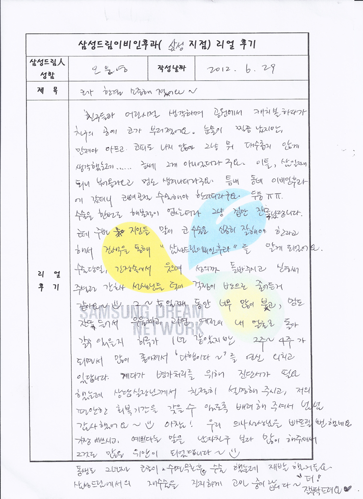 문서