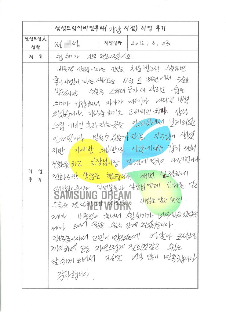 문서
