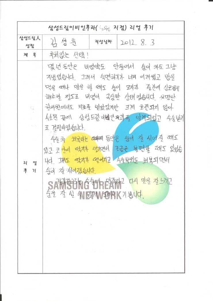 문서