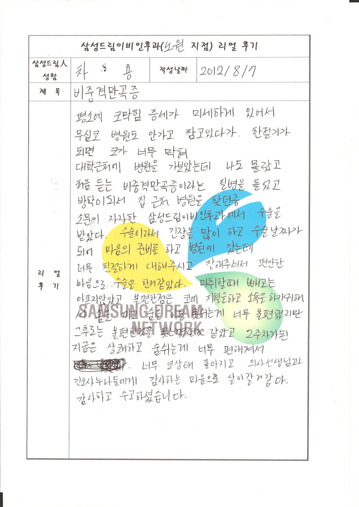 문서