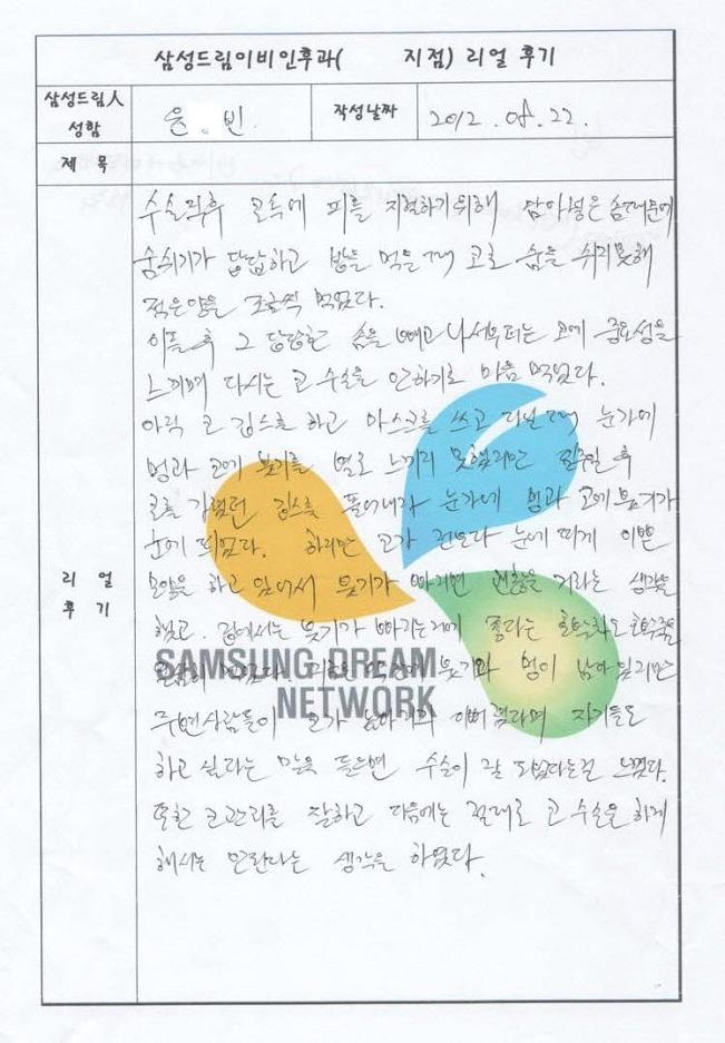 문서