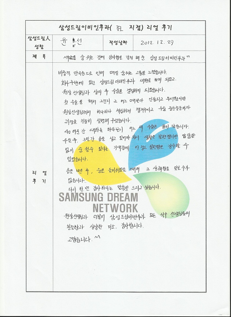 문서