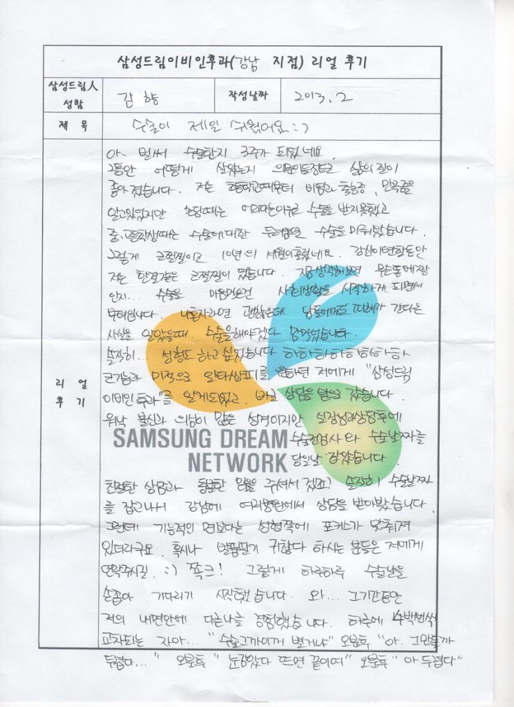 문서