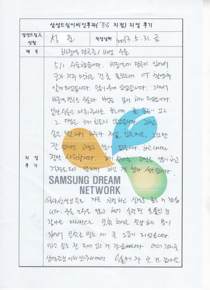 문서