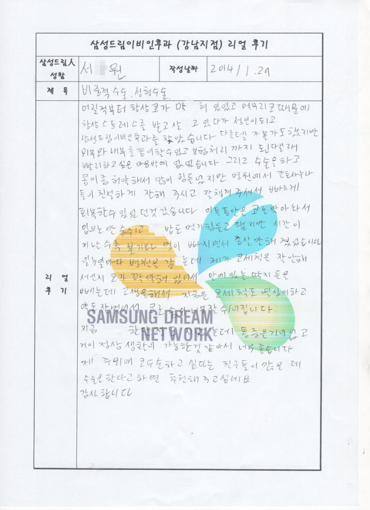 문서