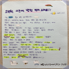 문서