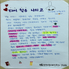 문서