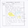 문서