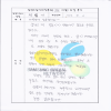 문서